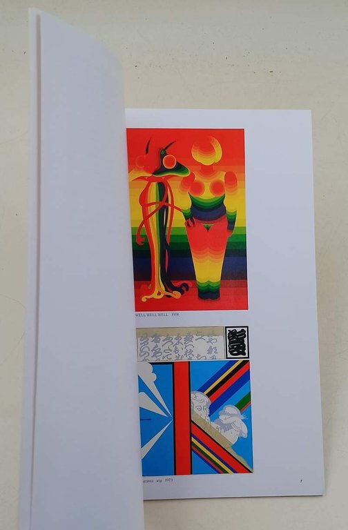 JAPANESE PRINTS 1950-1990(1992)
