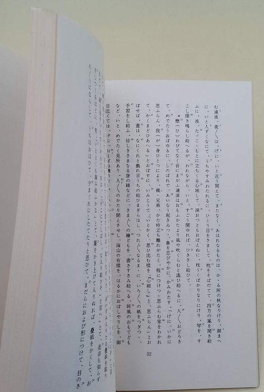 JAPANISCHE CHRESTOMANTHIE VON DER NARA-ZEIT BIS ZUR EDO-ZEIT( 1965)