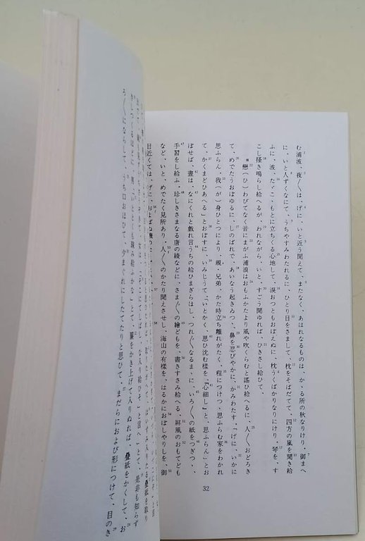 JAPANISCHE CHRESTOMANTHIE VON DER NARA-ZEIT BIS ZUR EDO-ZEIT( 1965)
