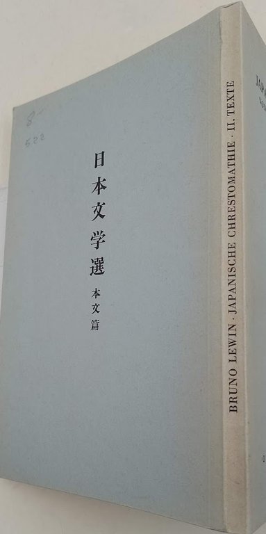 JAPANISCHE CHRESTOMANTHIE VON DER NARA-ZEIT BIS ZUR EDO-ZEIT( 1965)