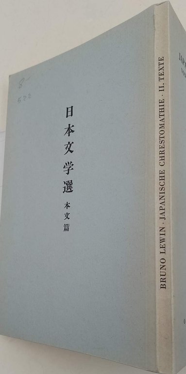 JAPANISCHE CHRESTOMANTHIE VON DER NARA-ZEIT BIS ZUR EDO-ZEIT( 1965)
