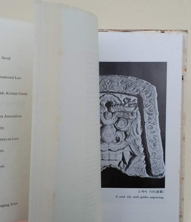 KOREAN FOLK TALES(1979)