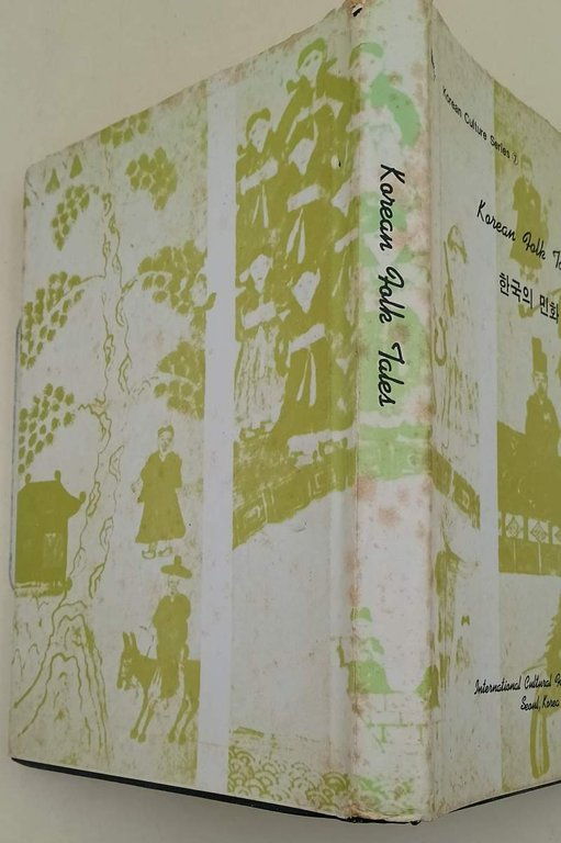 KOREAN FOLK TALES(1979)