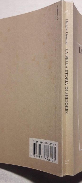 LA BELLA STORIA DI SHIDOKEN(1990) | Immagine Gallery 8