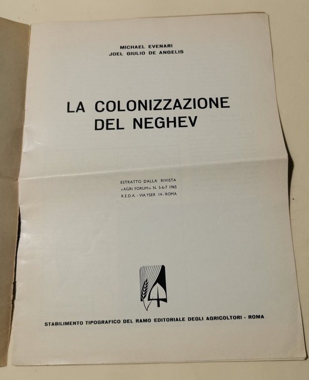 La colonizzazione del Neghev