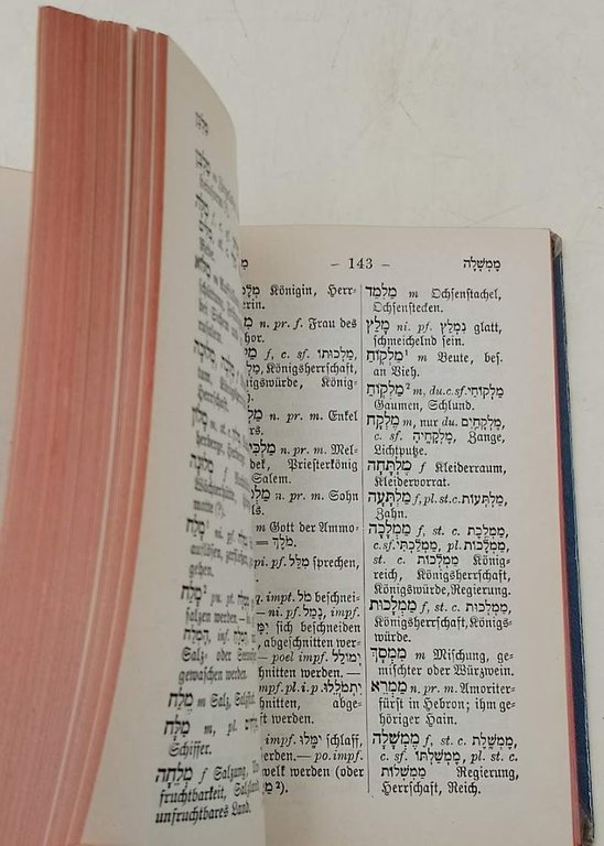 LANGENSCHEIDTS HEBRAISCH-DEUTSCHES TASCHENWORTERBUCH AUS DEN GELESENSTEN TEILEN DES ALTEN TESTAMENT(1912)