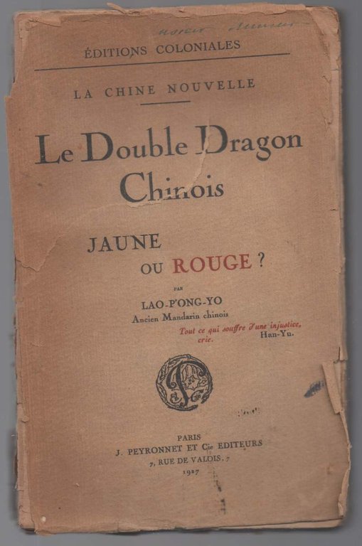 Le double dragon chinois - jaune ou rouge?