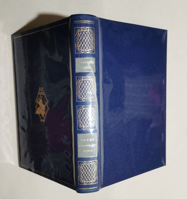 Le piu' belle pagine della letteratura araba | Immagine Gallery 3