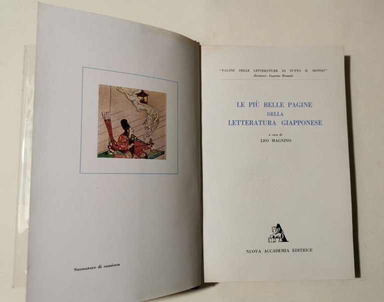 Le piu belle pagine della letteratura giapponese | Immagine Gallery 2