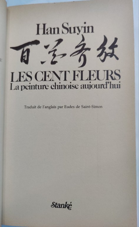 Les cent fleurs - La peinture chinoise aujourd'hui