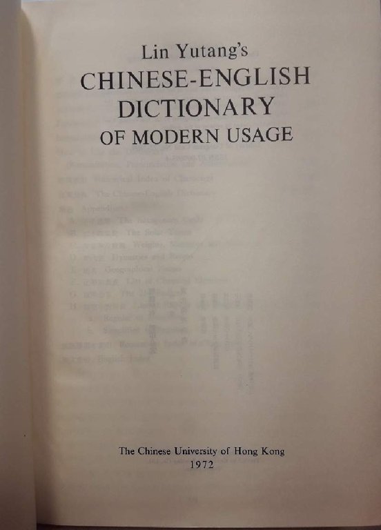 LYN YUTANG'S CHINESE-ENGLISH DICTIONARY OF MODERN USAGE(1972)