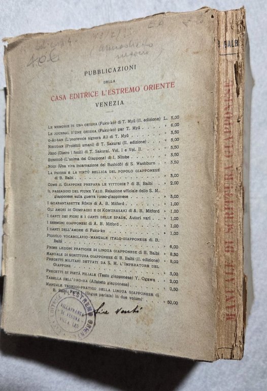 Manuale di scrittura giapponese Katakana, Hiragana e Manyogana | Immagine Gallery 3