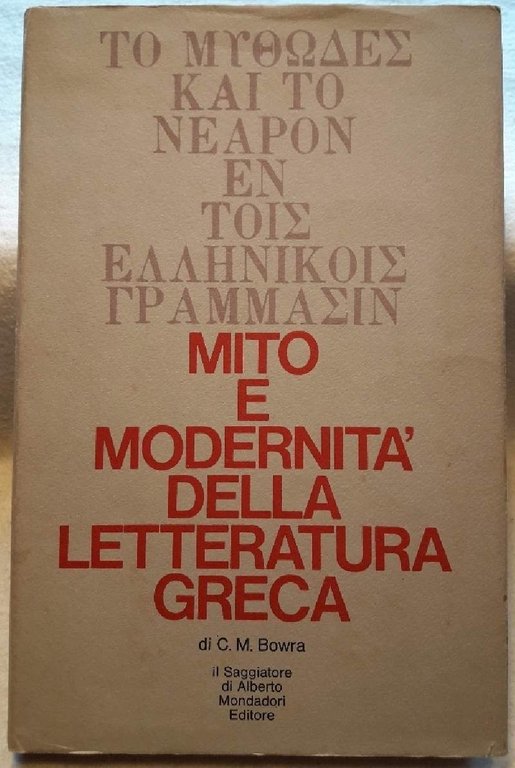 MITO E MODERNITA' DELLA LETTERATURA GRECA( 1968)