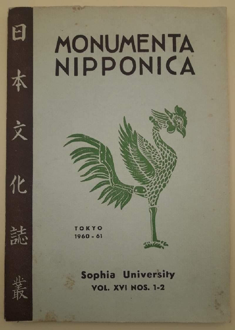 MONUMENTA NIPPONICA(1960)