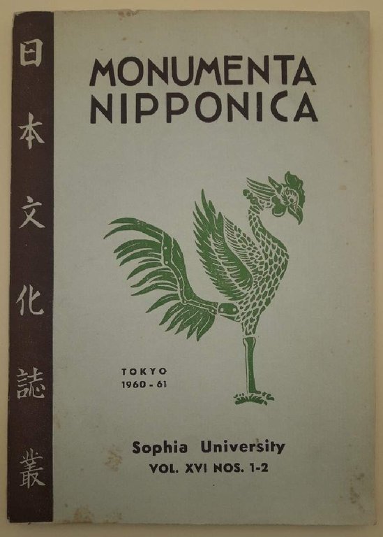 MONUMENTA NIPPONICA(1960)
