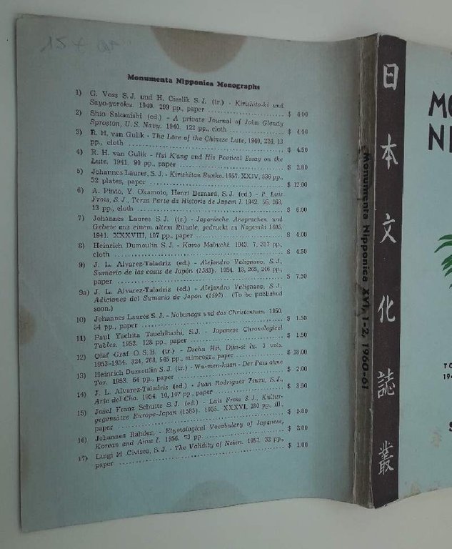 MONUMENTA NIPPONICA(1960)