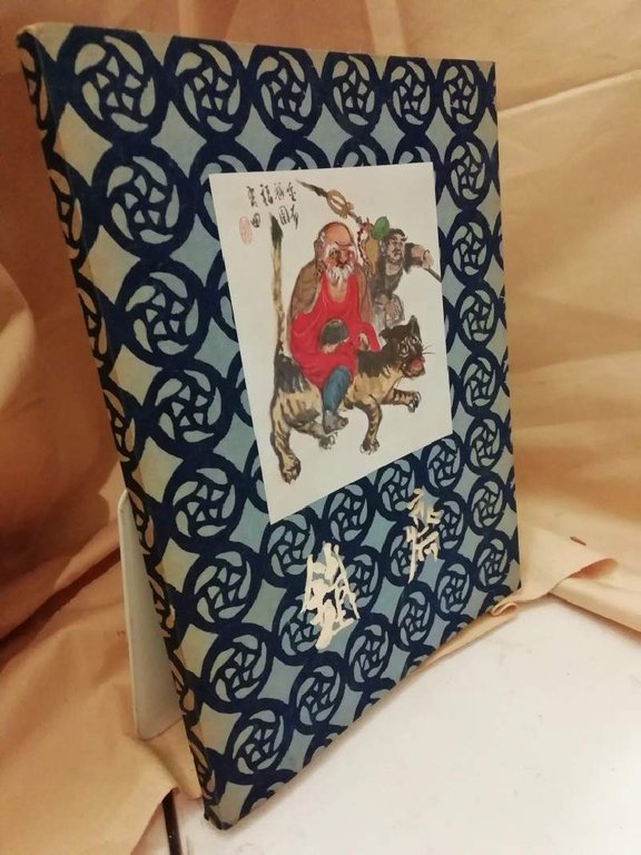 MOSTRA DELLE OPERE DI TIMIOKA TESSAI(1967)