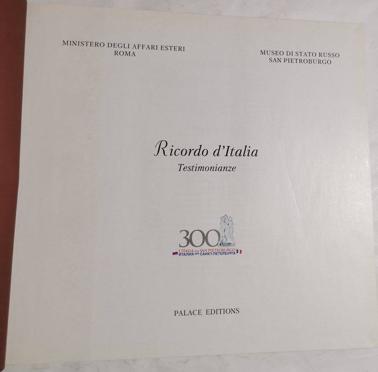 Museo di Stato russo - Ricordo d'Italia - testimonanze | Immagine Gallery 2