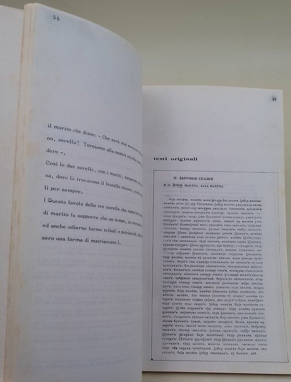 Narrativa ed epica di popoli siberiani