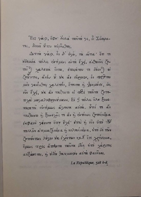 NOMADES NOIRS DU SAHARA- LES TOUBOUS(1982)