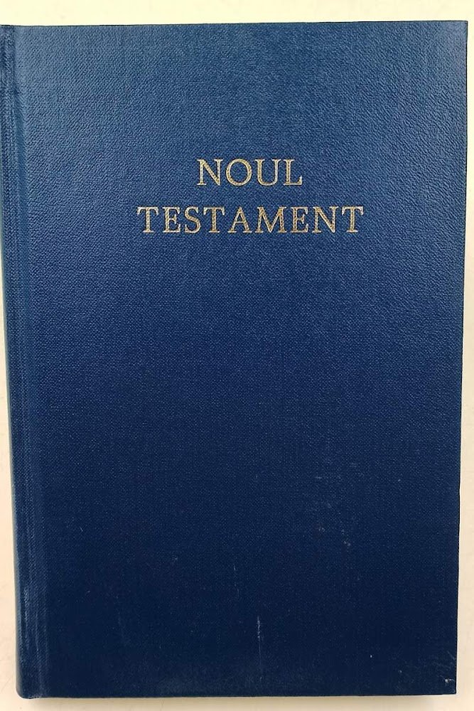 NOUL TESTAMENT- AL DOMNULUI NOSTRU ISUS HRISTOS(1995)