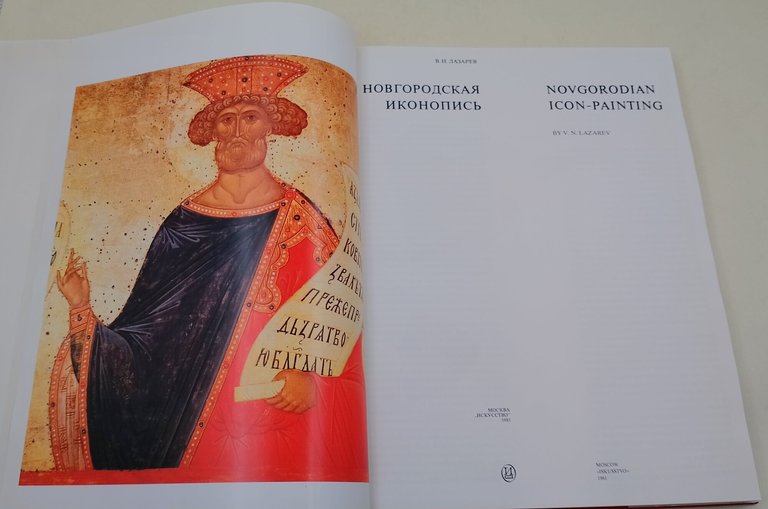 Novgorodian icon- painting