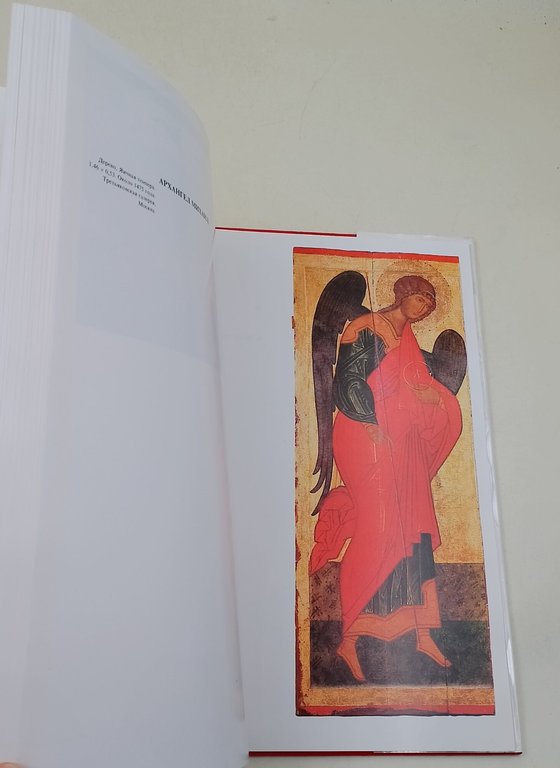 Novgorodian icon- painting