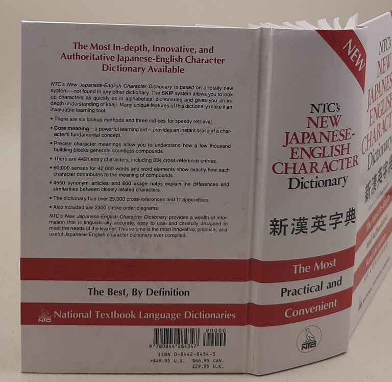 NTC's New Japanese-English Character Dictionary | Immagine Gallery 5