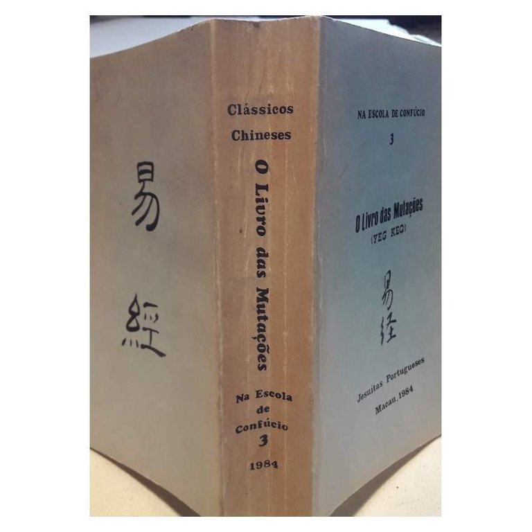 O LIVRO DAS MUTACOES(YEG KEQ)(1984) | Immagine Gallery 4