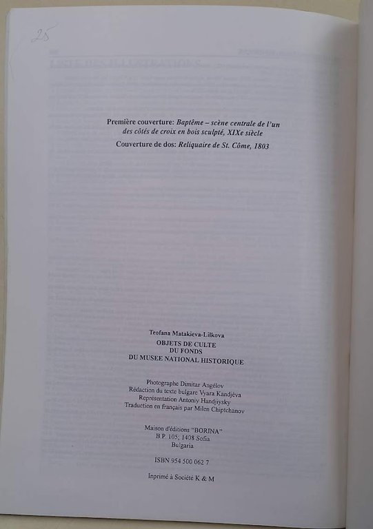 OBJECTS DE CULTE DU FONDS DU MUSEE NATIONAL HISTORIQUE( 1995)