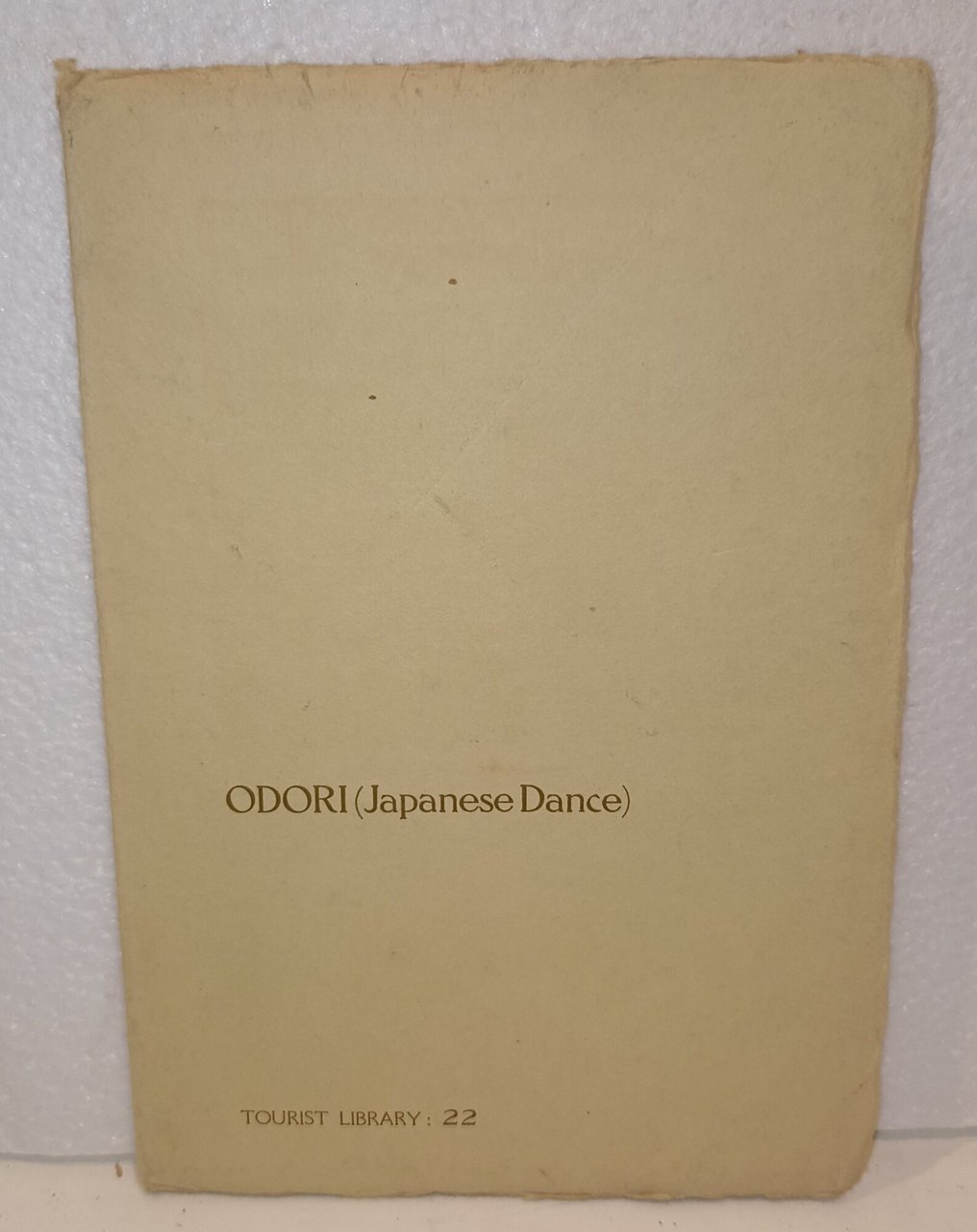 Odori (Japanese Dance) | Immagine principale