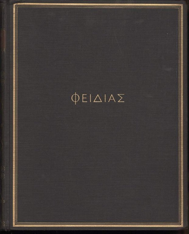 PHIDIAS | Immagine Gallery 2