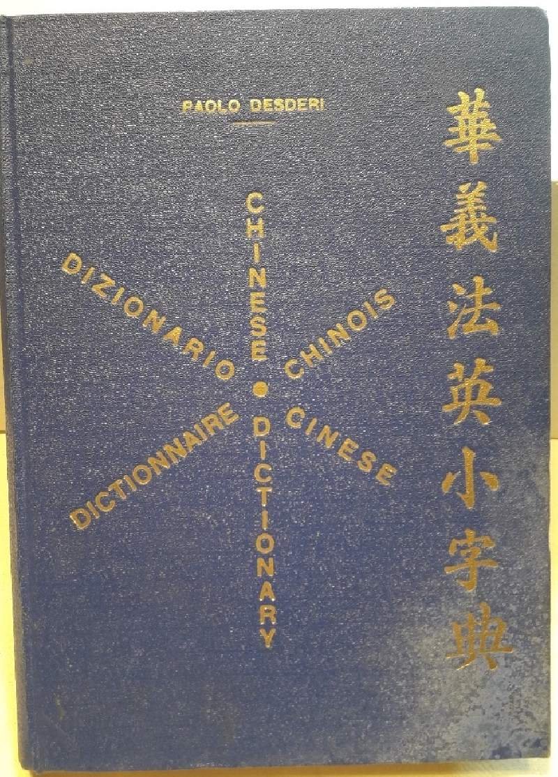 PICCOLO DIZIONARIO CINESE ITALIANO FRANCESE INGLESE(1933)