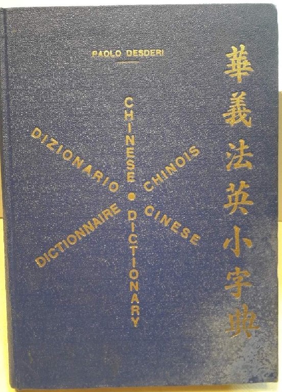 PICCOLO DIZIONARIO CINESE ITALIANO FRANCESE INGLESE(1933)