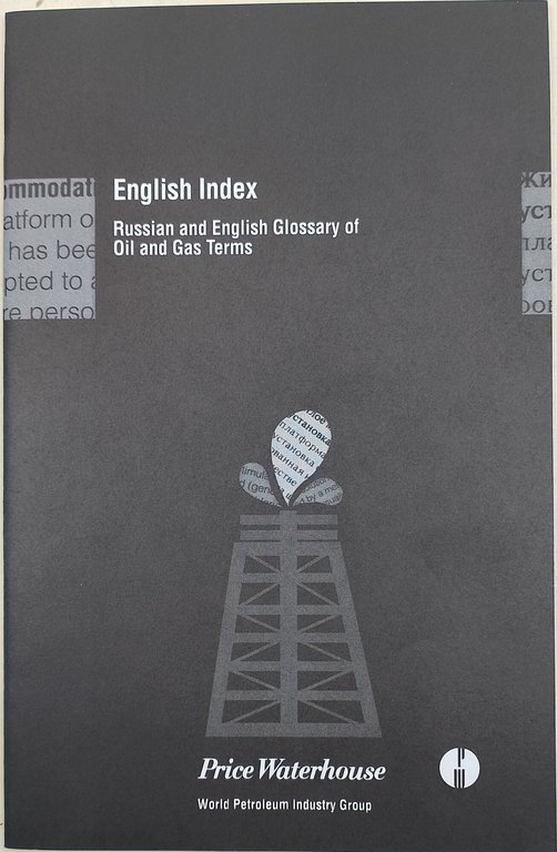 Russian and English Glossary of oli and gas terms