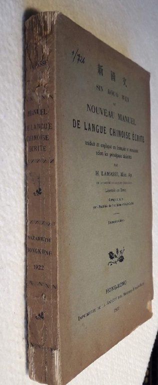 SIN KOUO WEN OU NOUVEAU MANUEL DE LANGUE CHINOISE ECRITE( …