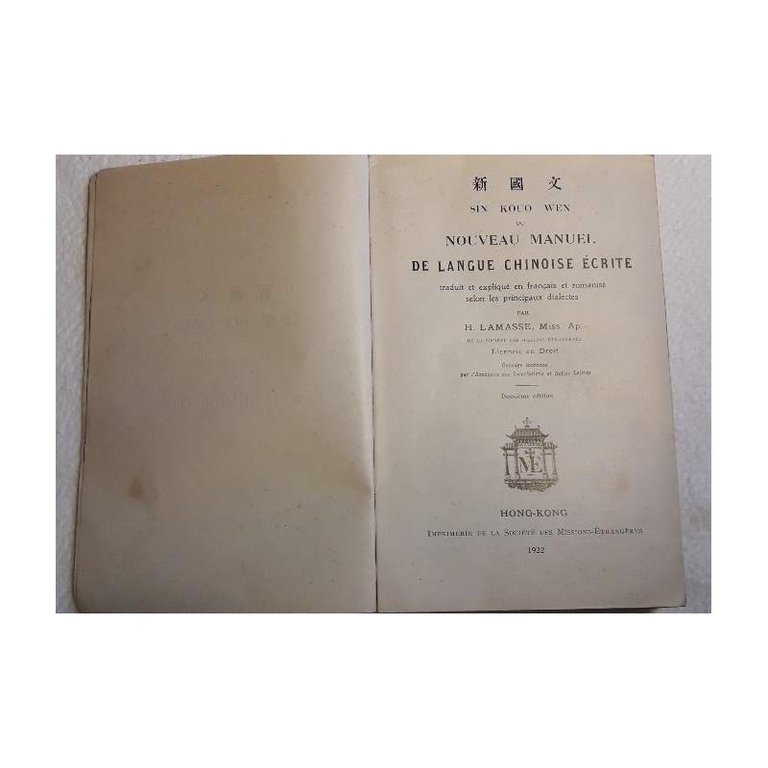 SIN KOUO WEN OU NOUVEAU MANUEL DE LANGUE CHINOISE ECRITE( …