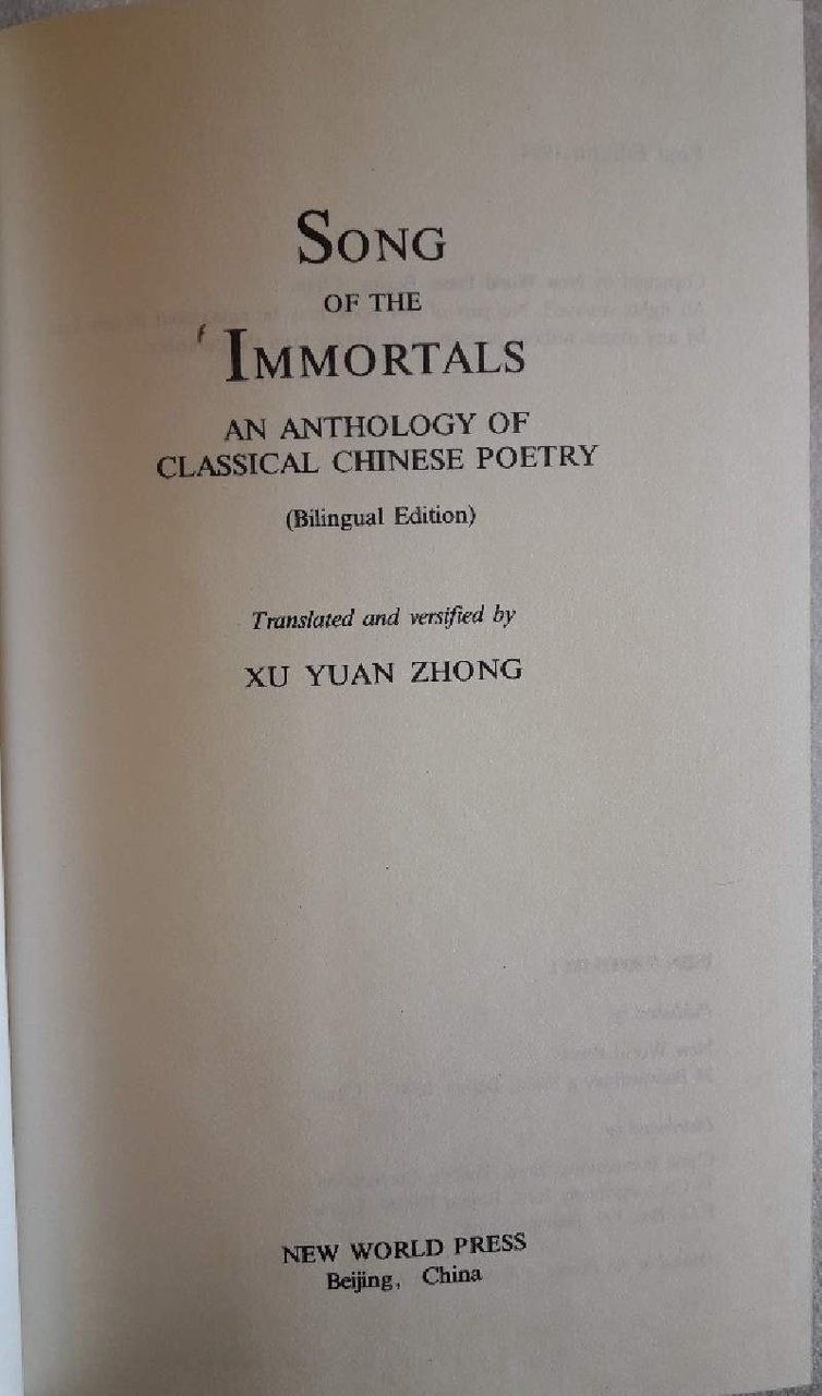 SONG OF THE IMMORTALS-AN ANTHOLOGY OF CLASSICAL CHINESE POETRY(BILINGUAL EDITION)(1994)