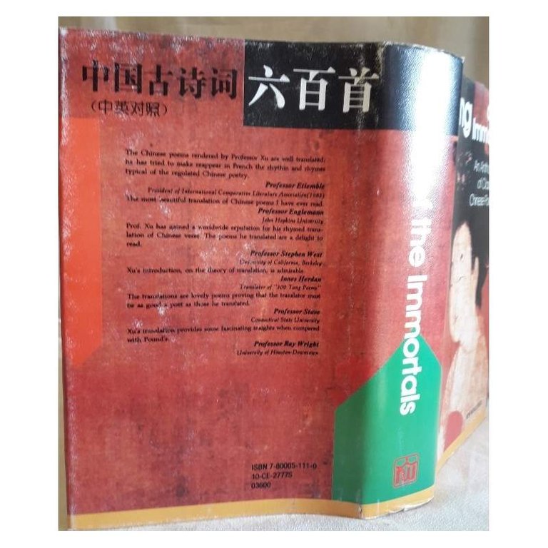 SONG OF THE IMMORTALS-AN ANTHOLOGY OF CLASSICAL CHINESE POETRY(BILINGUAL EDITION)(1994)