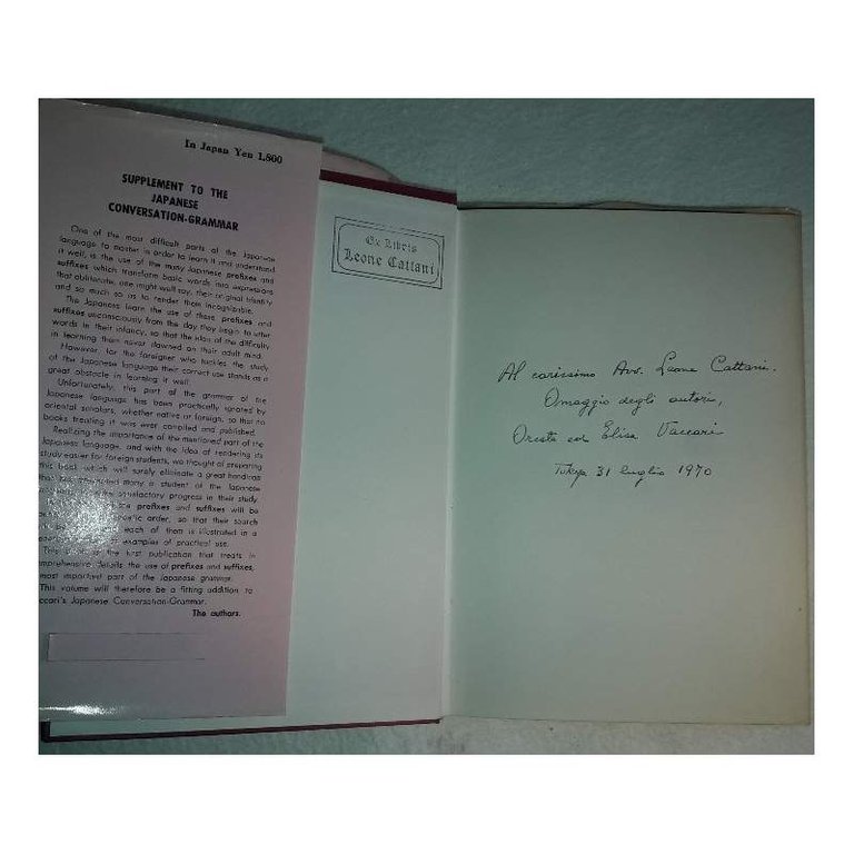 SUPPLEMENT TO THE JAPANESE CONVERSATION-GRAMMAR(1970)