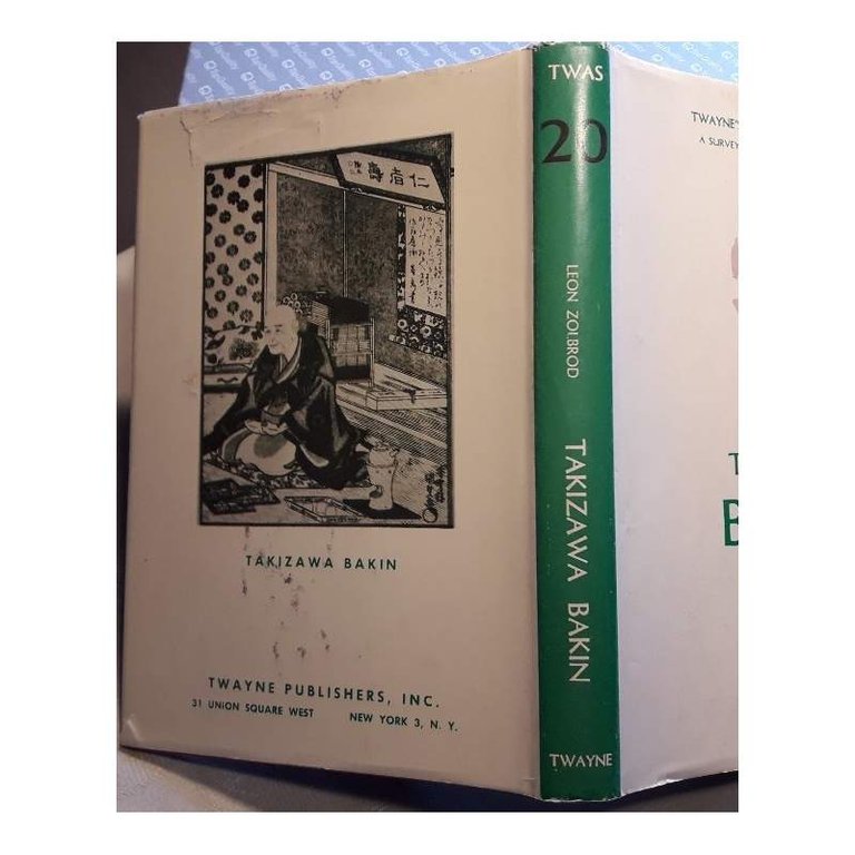 TAKIZAWA BAKIN( 1967)