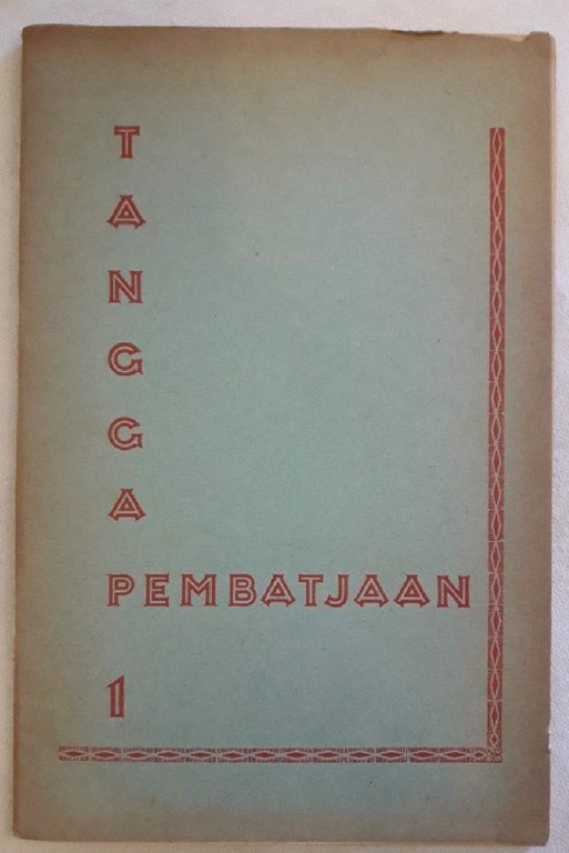 TANGGA PEMBATJAAN(1963) | Immagine Gallery 3
