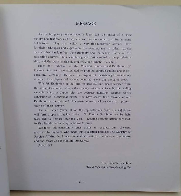 THE 7TH CHUNICHI INTERNATIONAL EXHIBITION OF CERAMIC ARTS(1979)
