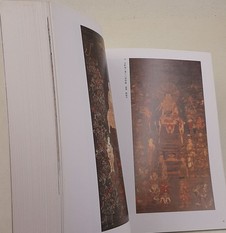 The Art of Tendai Buddhism- to mark the 1200 anniversary …