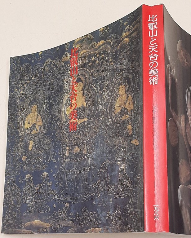 The Art of Tendai Buddhism- to mark the 1200 anniversary …