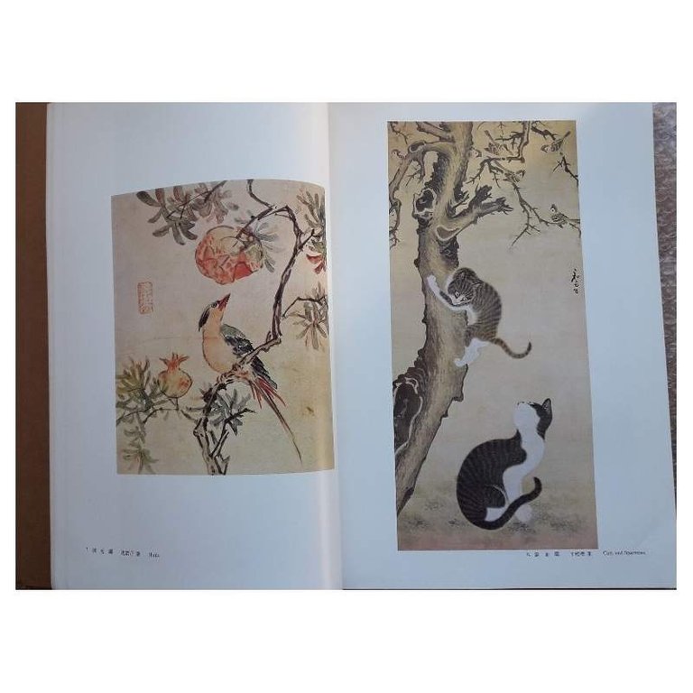 THE ARTS OF ANCIENT KOREA(1978)