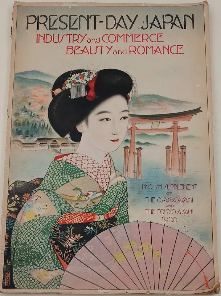 THE ASAHI ENGLISH SUPPLEMENT-PRESENT DAY JAPAN-INDUSTRY AND COMMERCE BEAUTY AND …