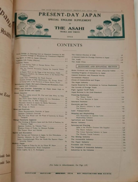 THE ASAHI ENGLISH SUPPLEMENT-PRESENT DAY JAPAN-INDUSTRY AND COMMERCE BEAUTY AND …