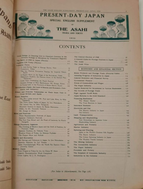 THE ASAHI ENGLISH SUPPLEMENT-PRESENT DAY JAPAN-INDUSTRY AND COMMERCE BEAUTY AND …