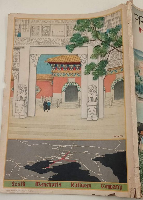 THE ASAHI ENGLISH SUPPLEMENT-PRESENT DAY JAPAN-INDUSTRY AND COMMERCE BEAUTY AND …